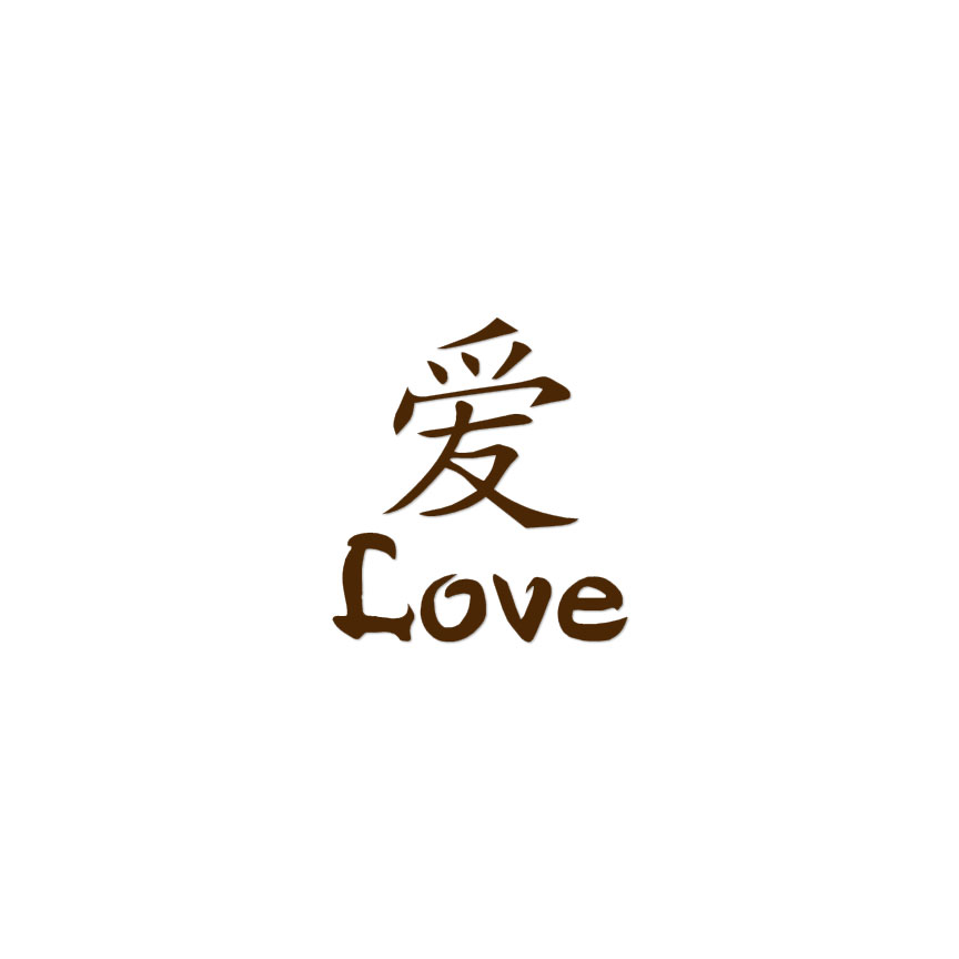 Love Chinese Symbols - Vinyl Decal Sticker - Multiple Colors